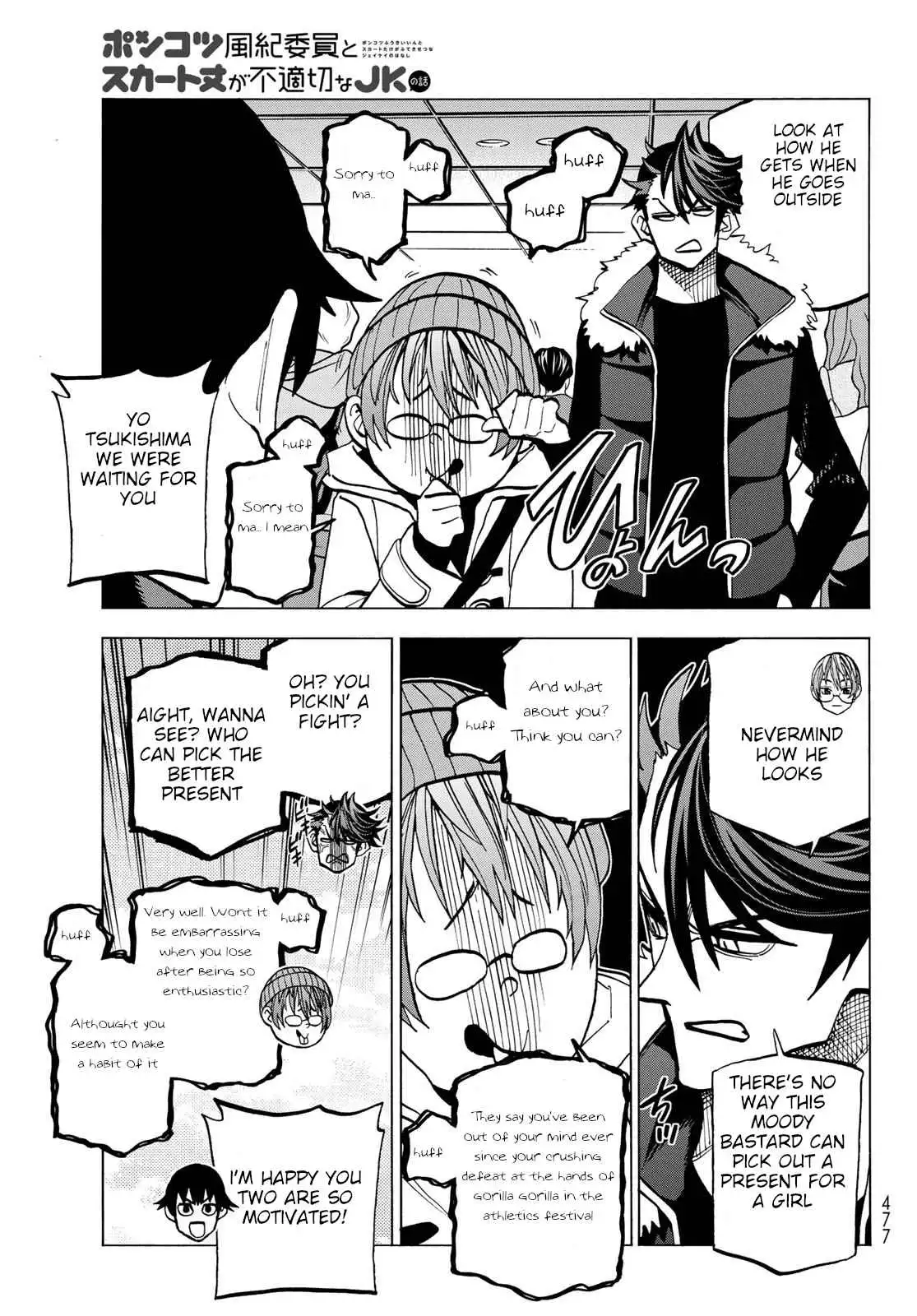 The Story Between a Dumb Prefect and a High School Girl with an Inappropriate Skirt Lengt Chapter 45 5